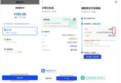 欧易APP官方正版下载  最靠谱的比特币交易平台-第4张图片-欧易交易所